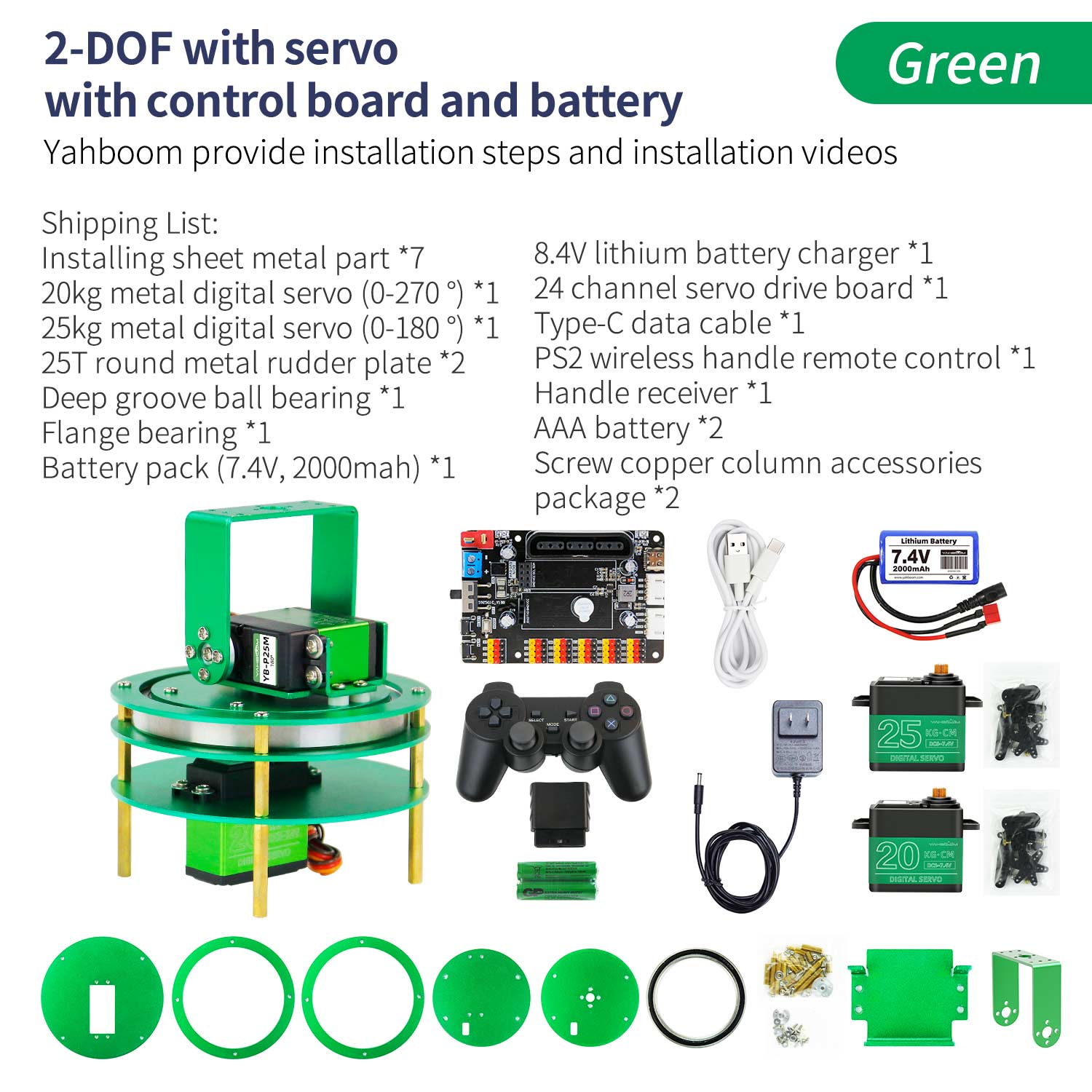Yahboom 2DOF Electric Platform with 20KG/25KG Metal Servo For Robot Car