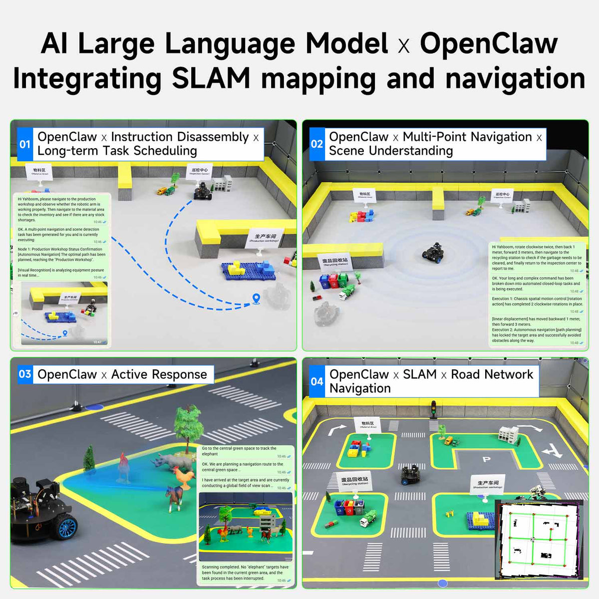 MicroROS V2 ROS2 AI Robot Car for PC virtual machine (MacOS is not supported)