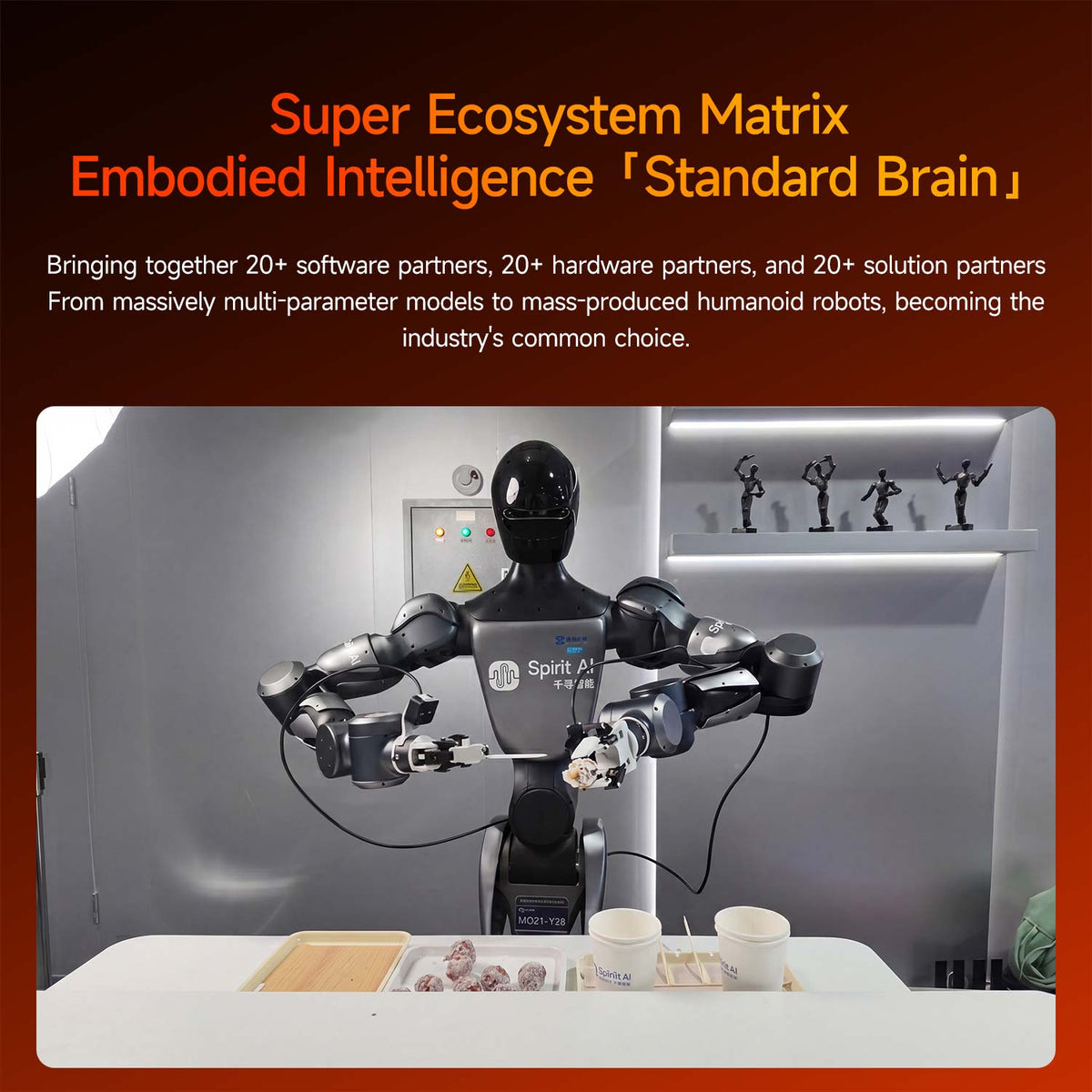 RDK S600 Robot Developer Kit(560TOPS)