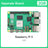 Raspberry Pi 5 Starter Kit(1G/2G/4G/8G/16G)