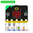 Nouvelle carte micro:bit V2/V1.5 officielle de la BBC 